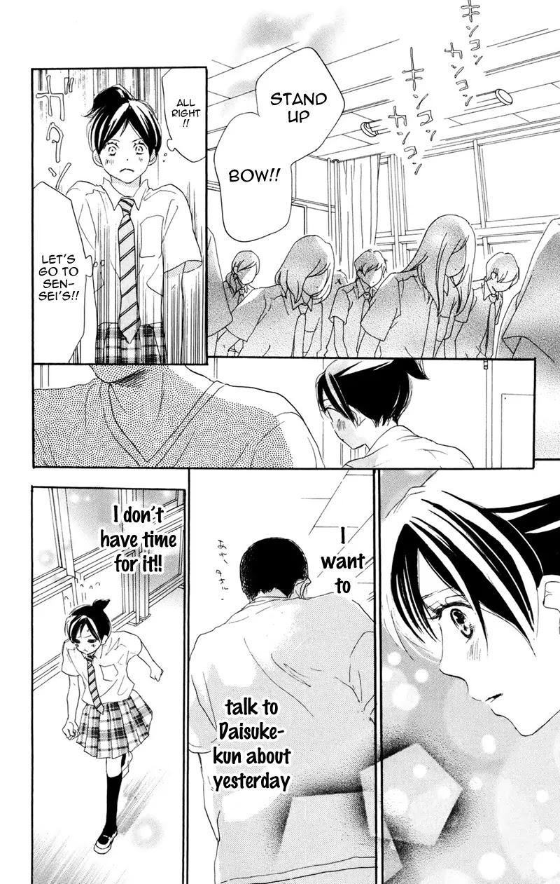 Aozora Yell Chapter 32 page 26 - Chapter 32