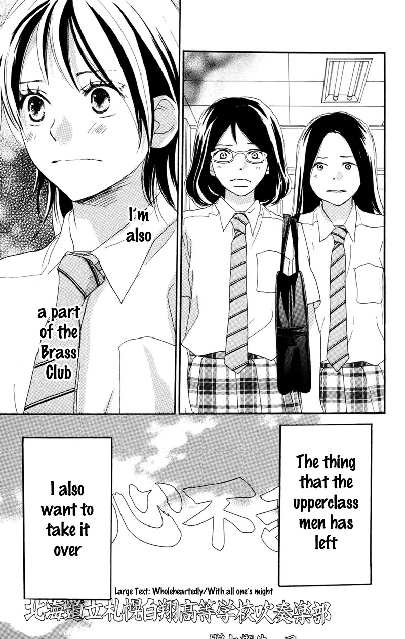 Aozora Yell Chapter 32 page 7 - Chapter 32