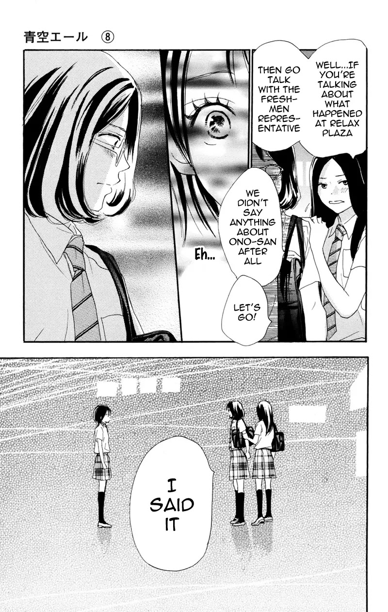 Aozora Yell Chapter 32 page 9 - Chapter 32