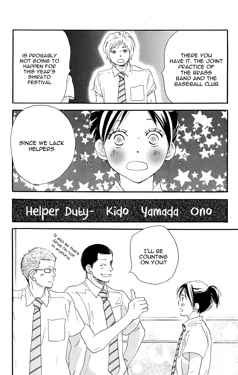 Aozora Yell Chapter 33 page 15 - Chapter 33