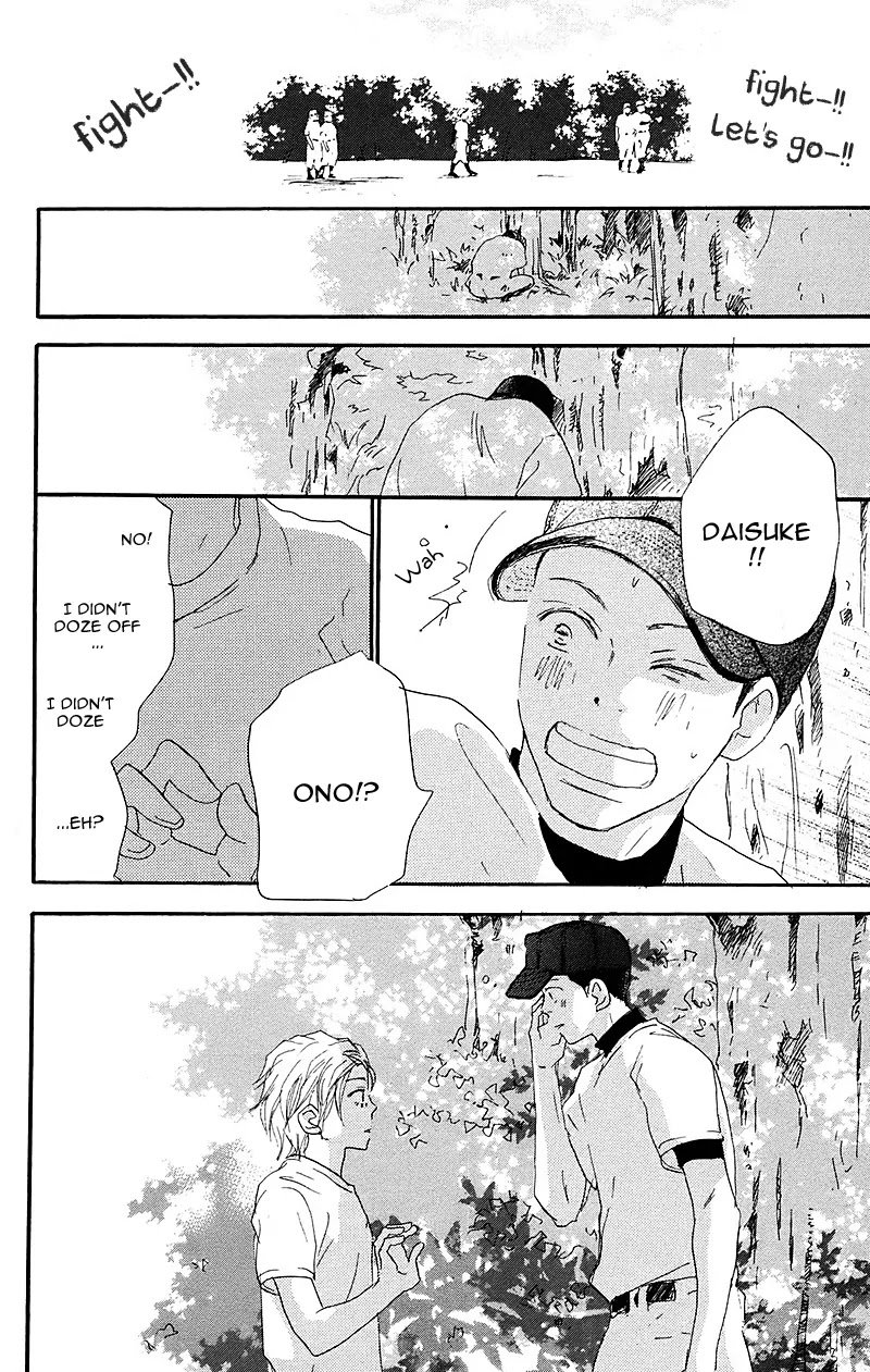 Aozora Yell Chapter 33 page 5 - Chapter 33