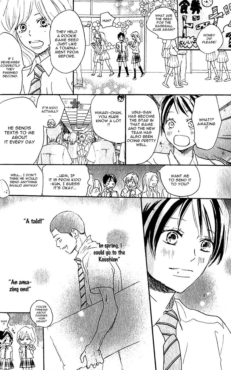 Aozora Yell Chapter 34 page 15 - Chapter 34
