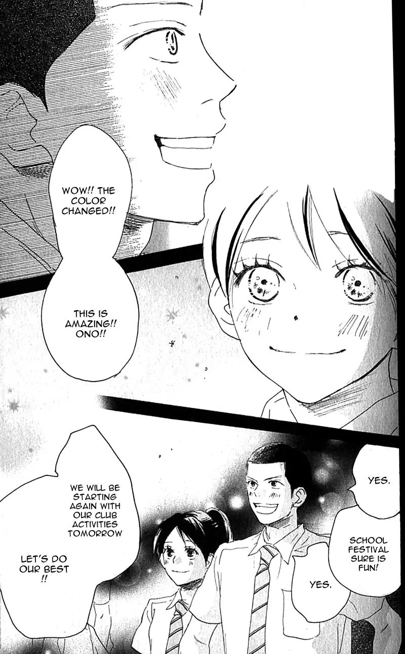 Aozora Yell Chapter 34 page 24 - Chapter 34