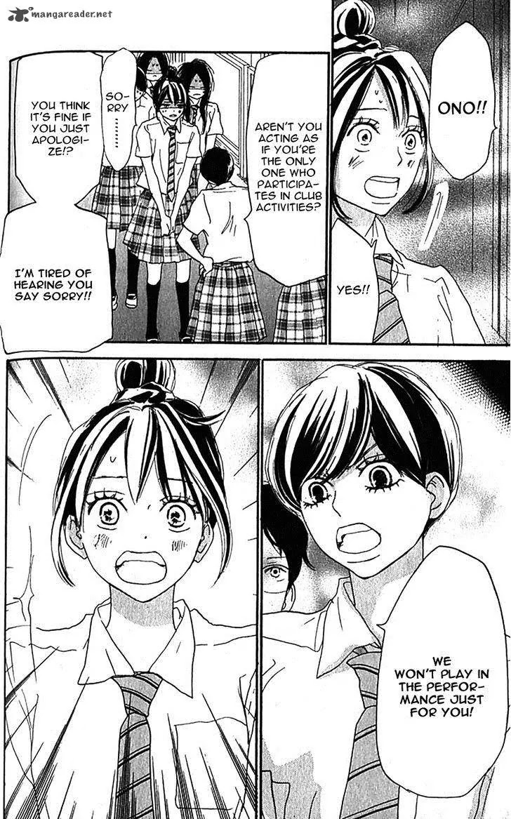 Aozora Yell Chapter 36 page 17 - Chapter 36
