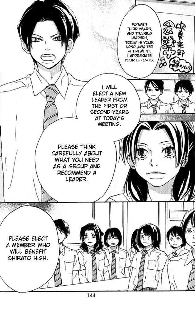 Aozora Yell Chapter 37 page 1 - Chapter 37