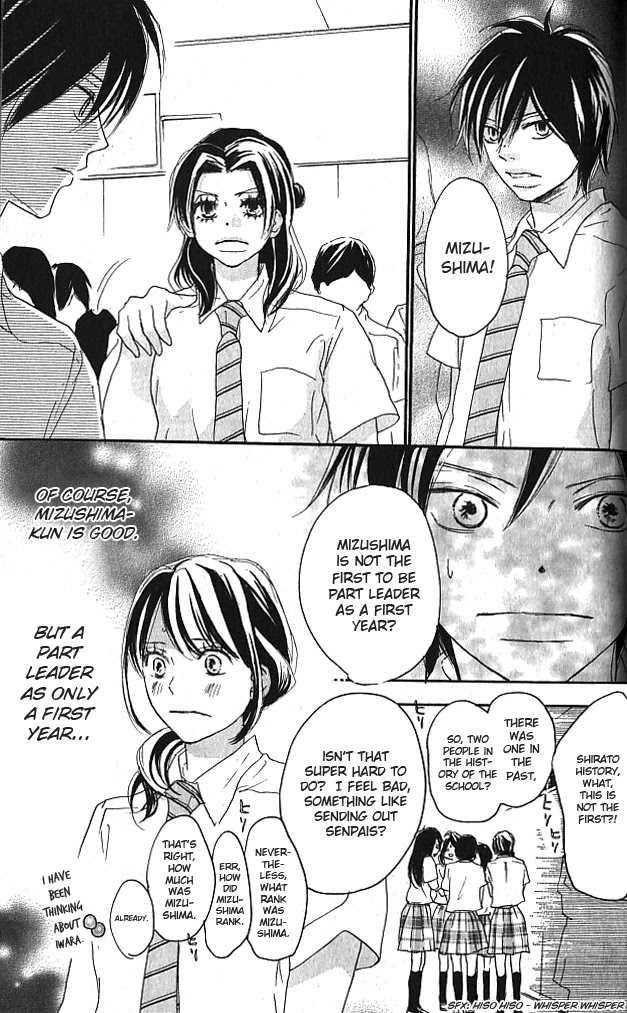 Aozora Yell Chapter 37 page 20 - Chapter 37