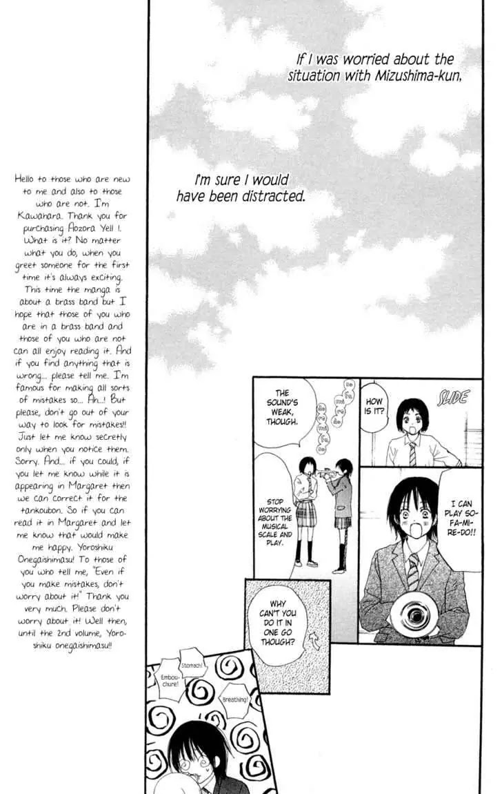 Aozora Yell Chapter 4 page 12 - Chapter 4