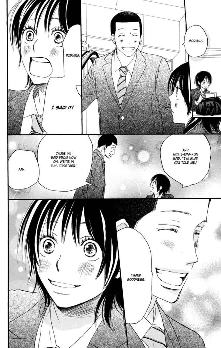 Aozora Yell Chapter 4 page 13 - Chapter 4