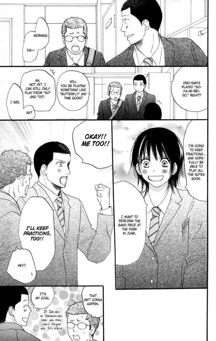 Aozora Yell Chapter 4 page 14 - Chapter 4