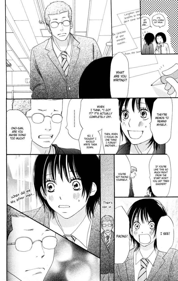 Aozora Yell Chapter 4 page 17 - Chapter 4