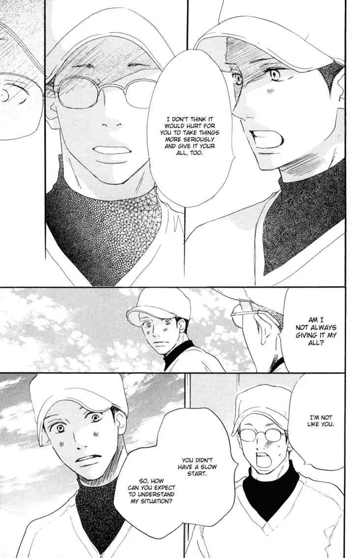 Aozora Yell Chapter 4 page 20 - Chapter 4