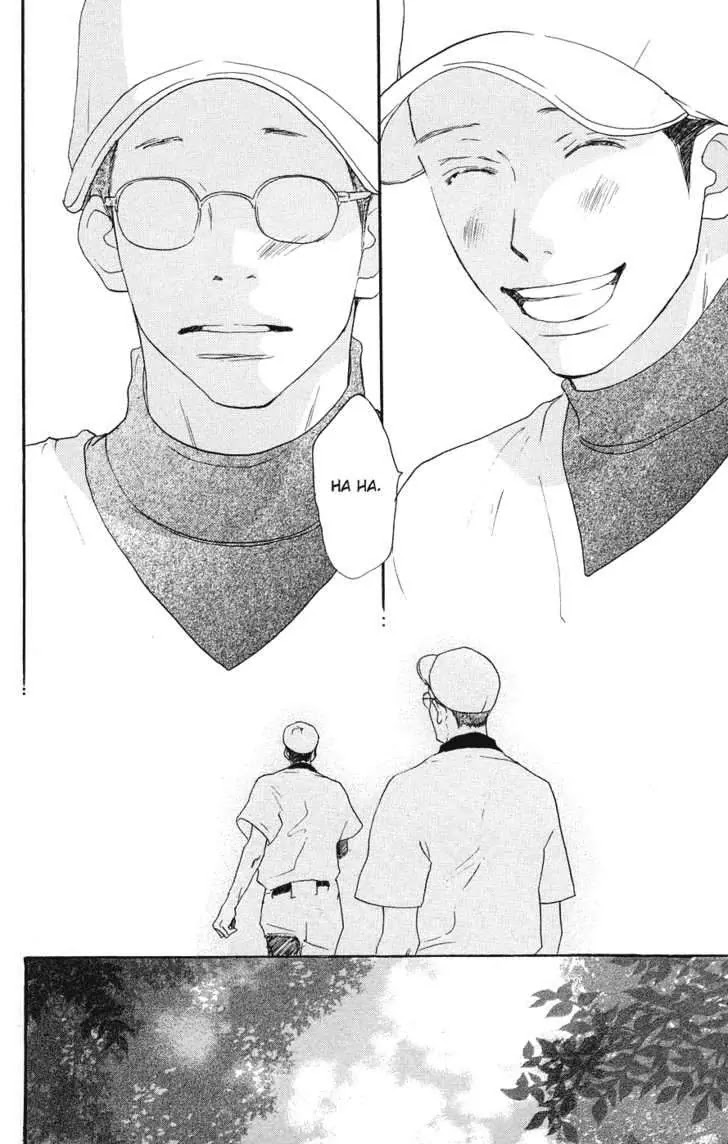 Aozora Yell Chapter 4 page 21 - Chapter 4