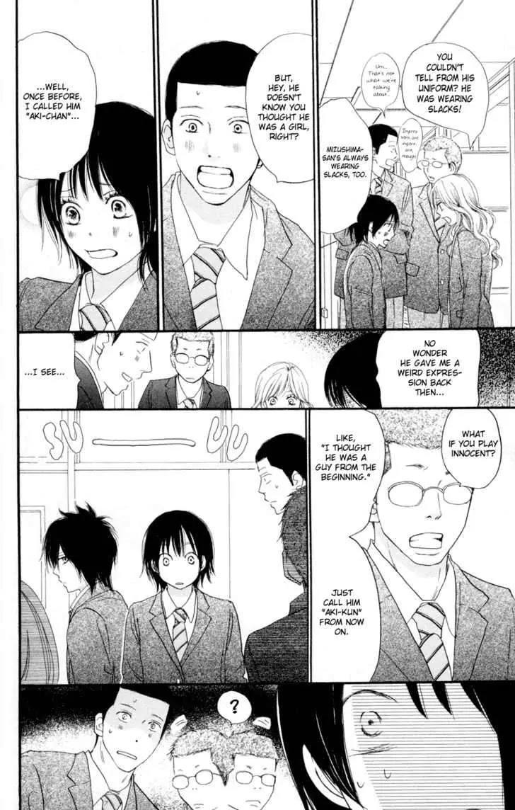 Aozora Yell Chapter 4 page 3 - Chapter 4