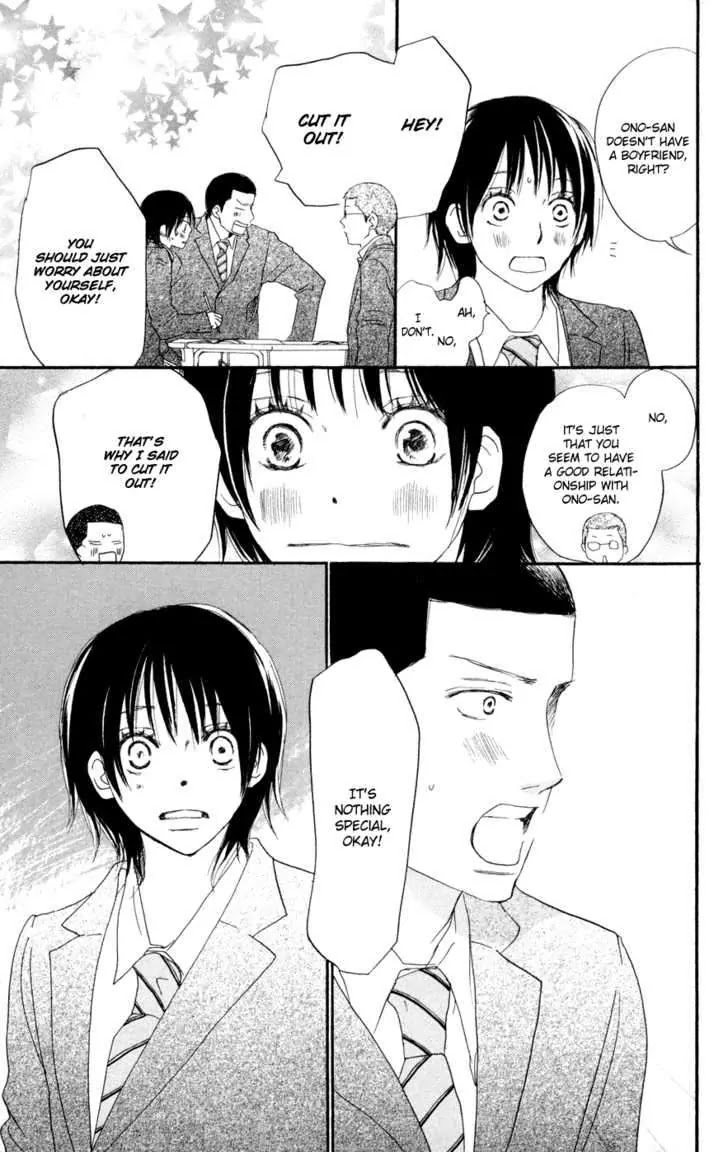 Aozora Yell Chapter 4 page 30 - Chapter 4