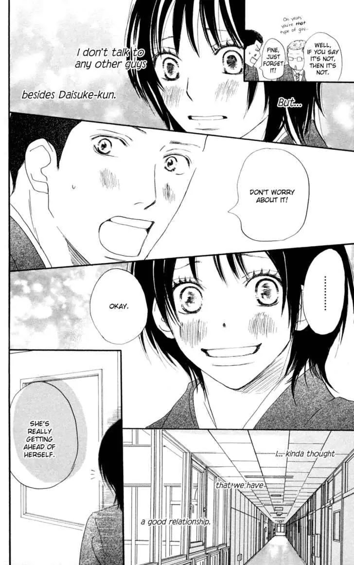 Aozora Yell Chapter 4 page 31 - Chapter 4