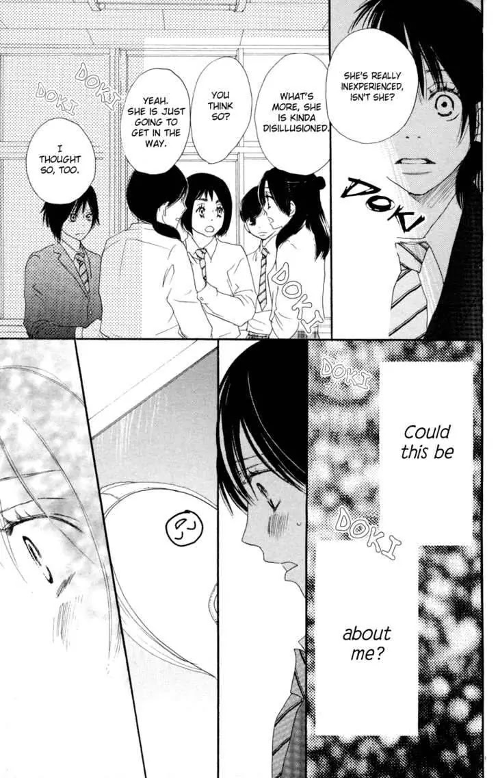 Aozora Yell Chapter 4 page 32 - Chapter 4