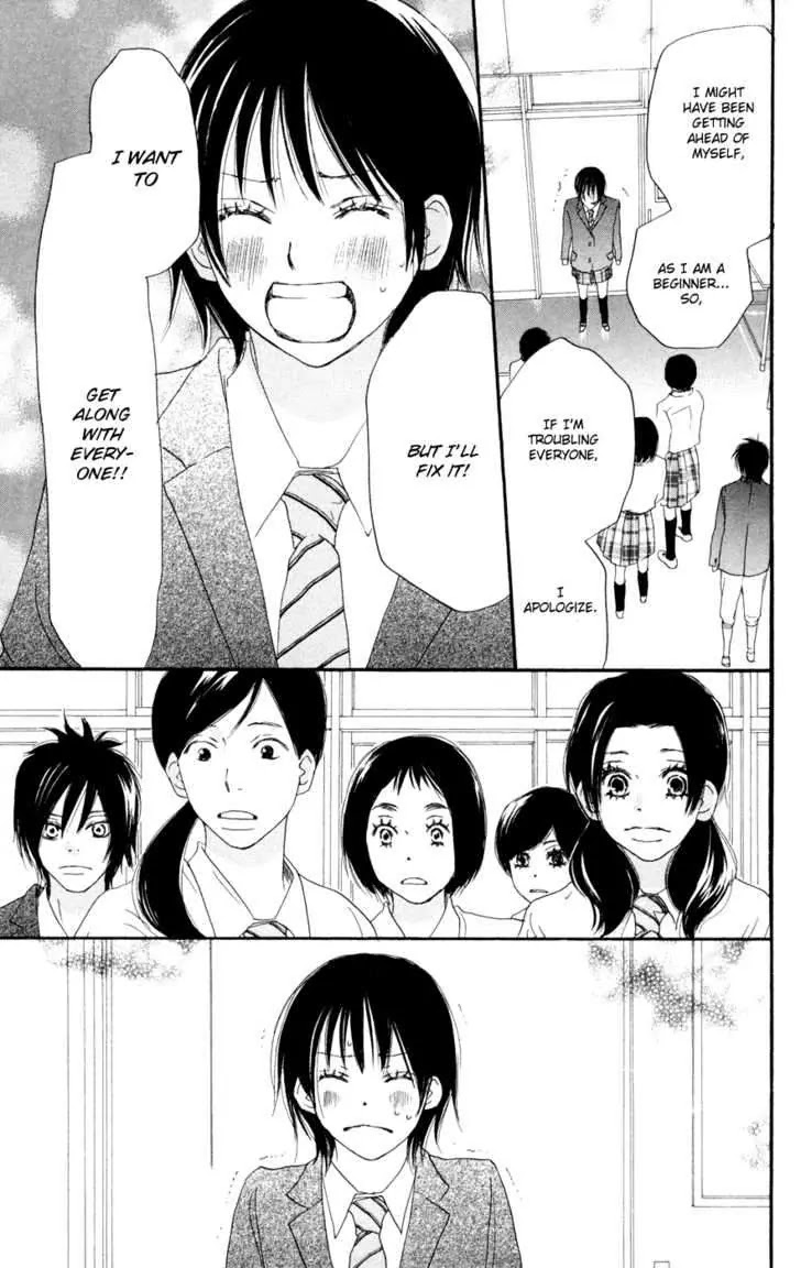 Aozora Yell Chapter 4 page 34 - Chapter 4