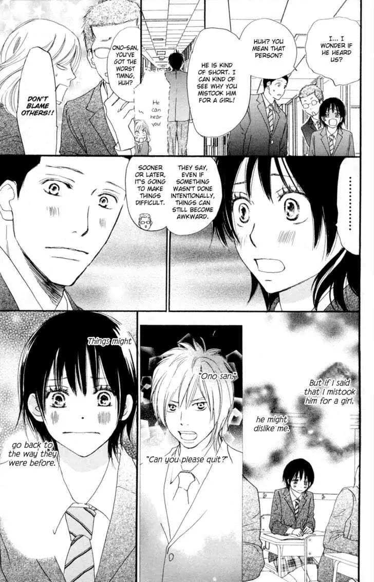 Aozora Yell Chapter 4 page 4 - Chapter 4