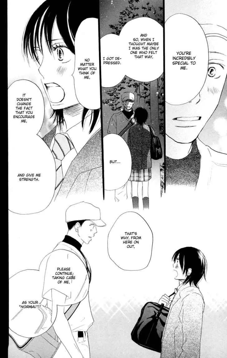 Aozora Yell Chapter 4 page 41 - Chapter 4