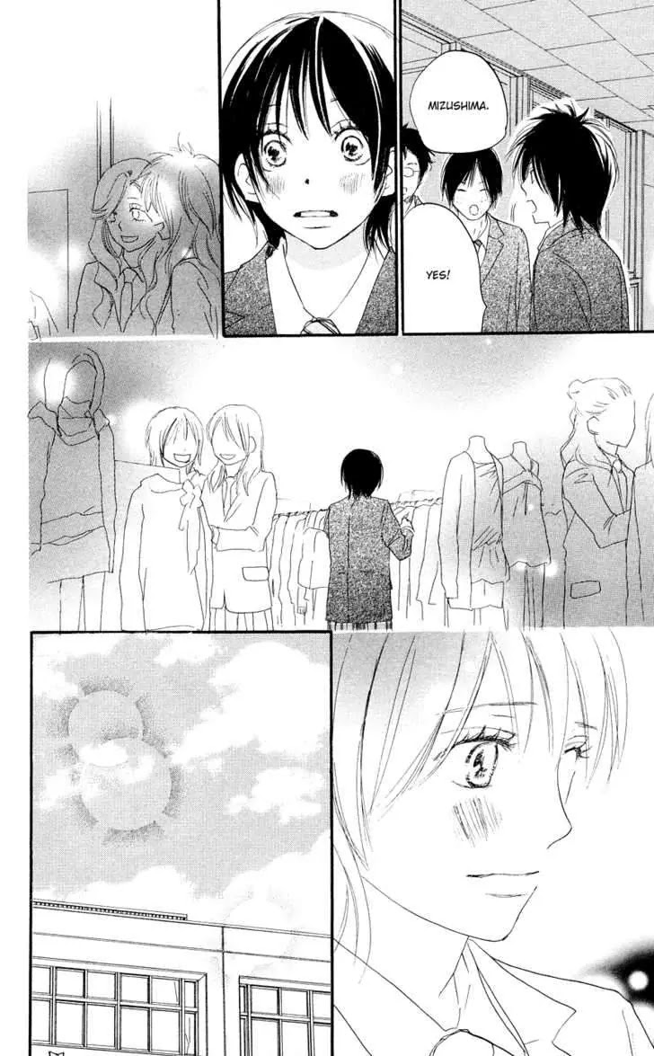 Aozora Yell Chapter 5 page 11 - Chapter 5