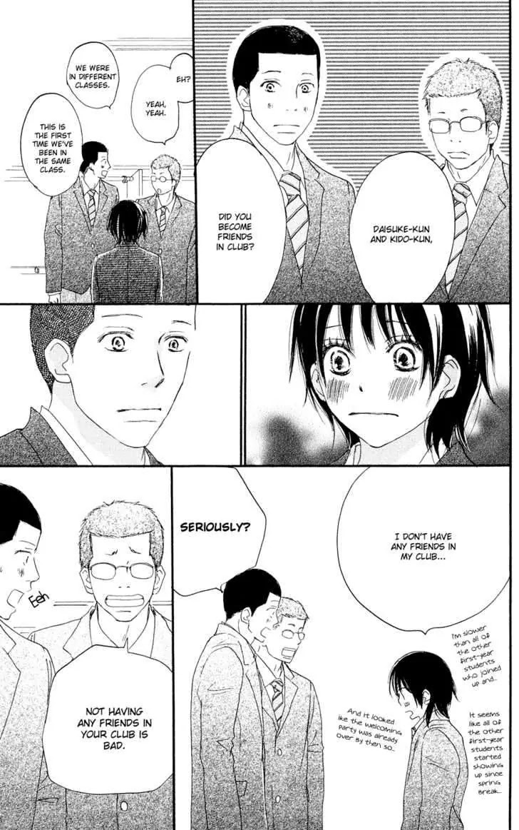 Aozora Yell Chapter 5 page 12 - Chapter 5