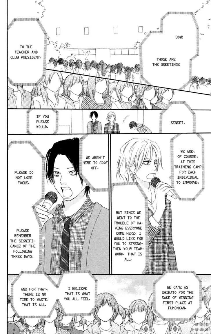 Aozora Yell Chapter 5 page 19 - Chapter 5
