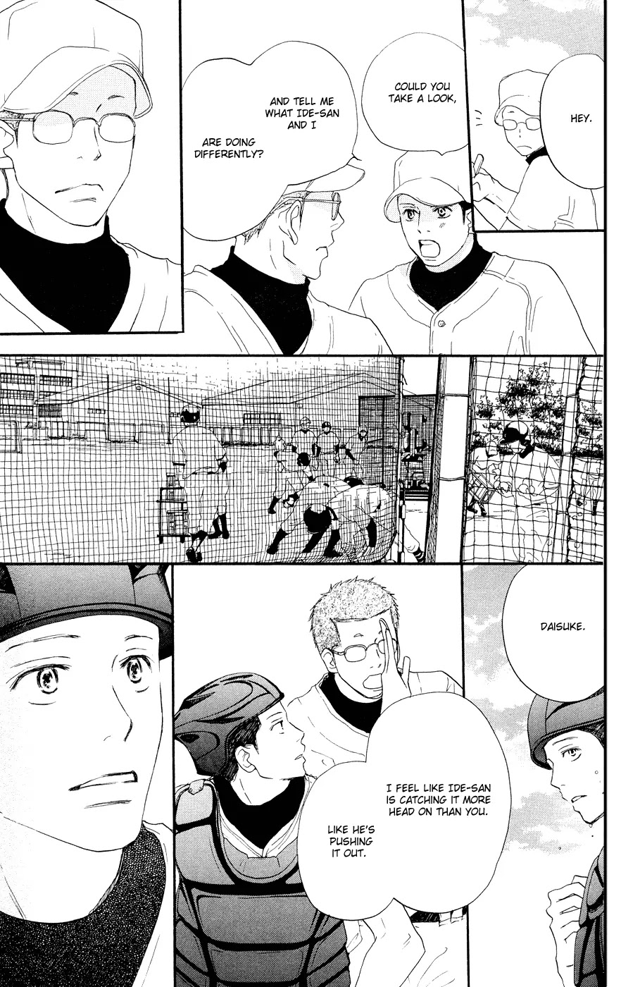 Aozora Yell Chapter 6 page 17 - Chapter 6