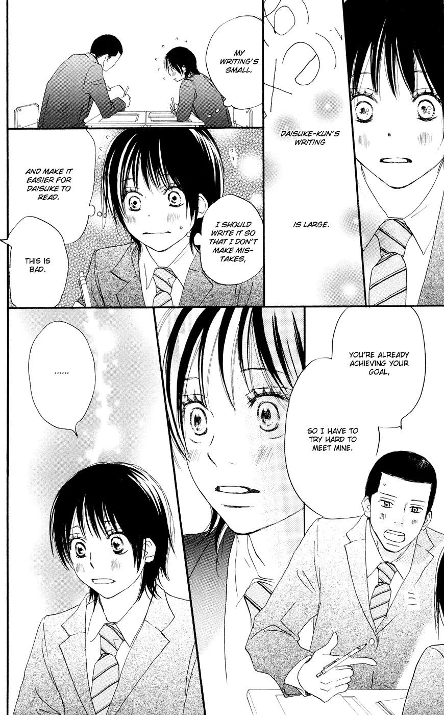 Aozora Yell Chapter 6 page 26 - Chapter 6