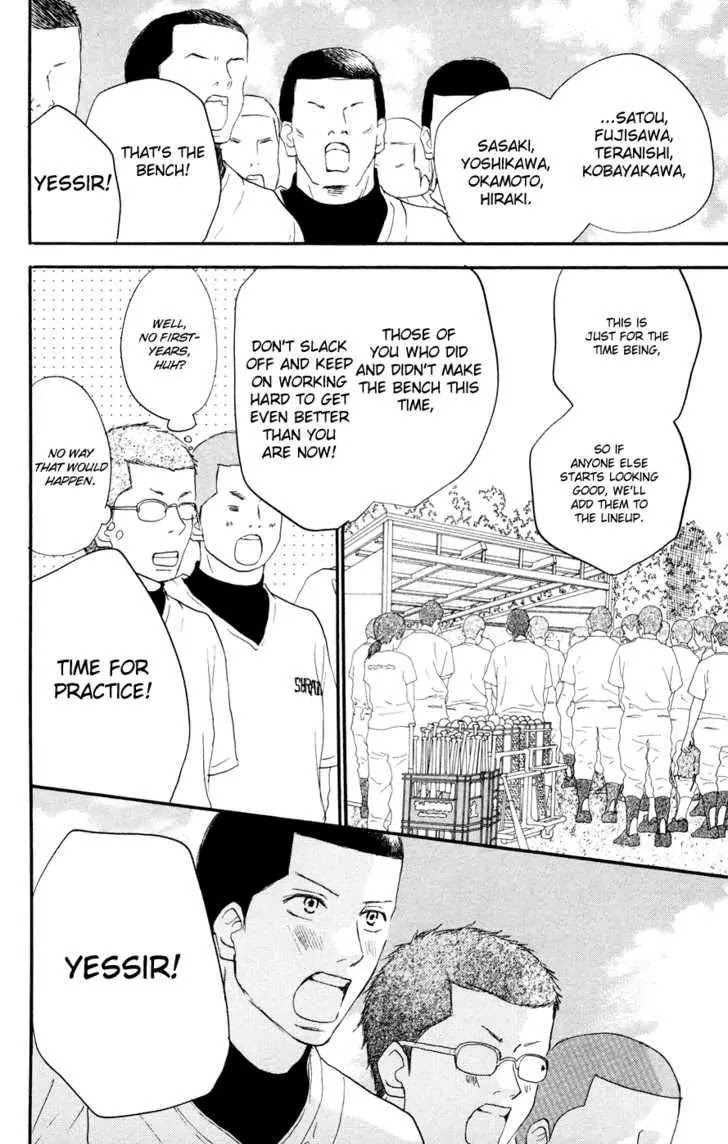 Aozora Yell Chapter 7 page 13 - Chapter 7
