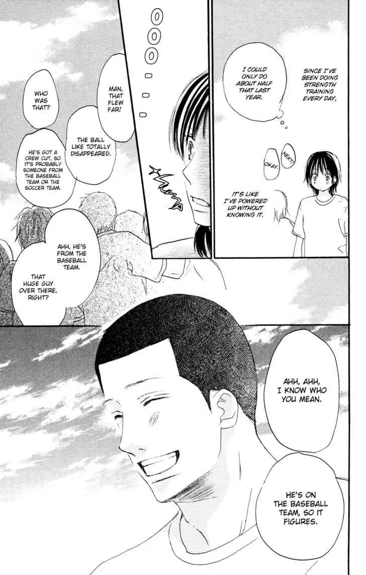 Aozora Yell Chapter 7 page 2 - Chapter 7