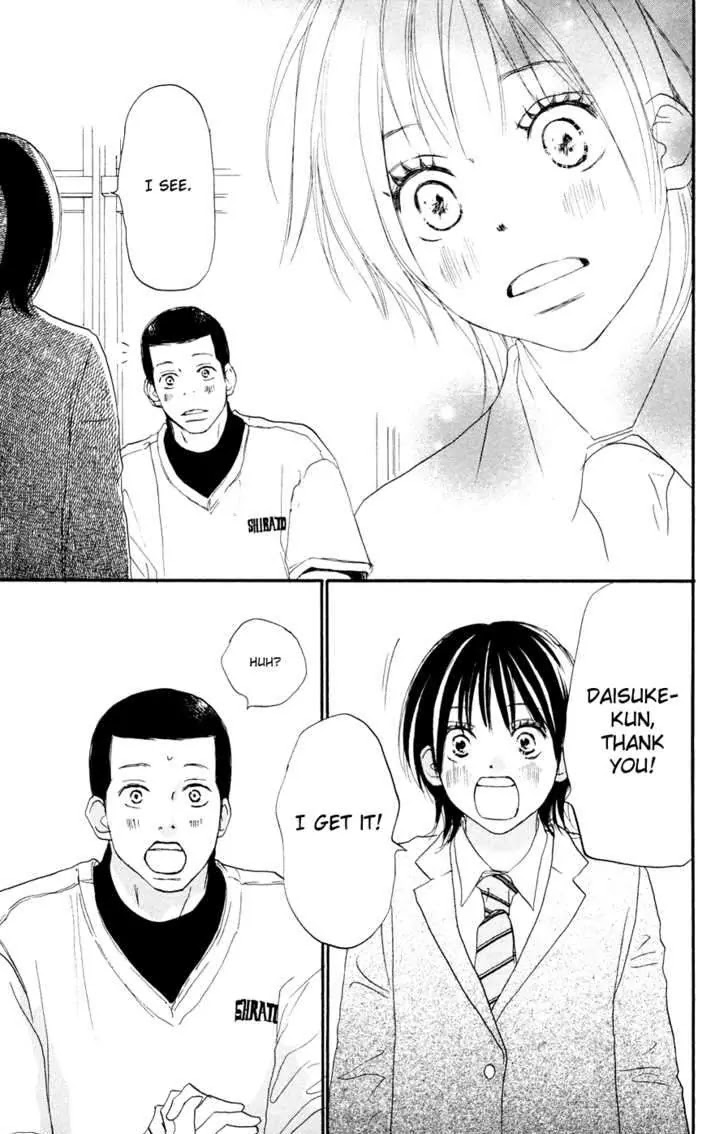 Aozora Yell Chapter 7 page 22 - Chapter 7