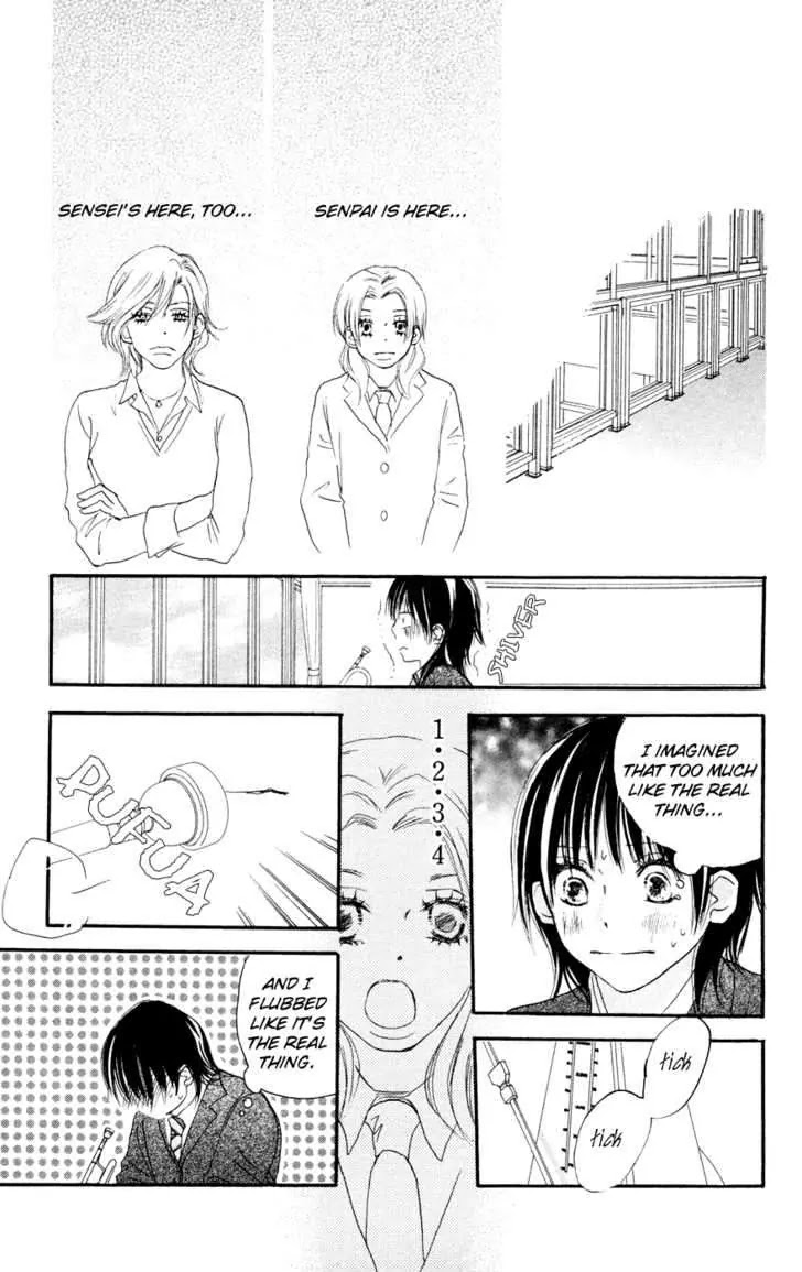 Aozora Yell Chapter 7 page 24 - Chapter 7