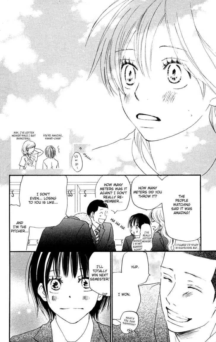 Aozora Yell Chapter 7 page 3 - Chapter 7