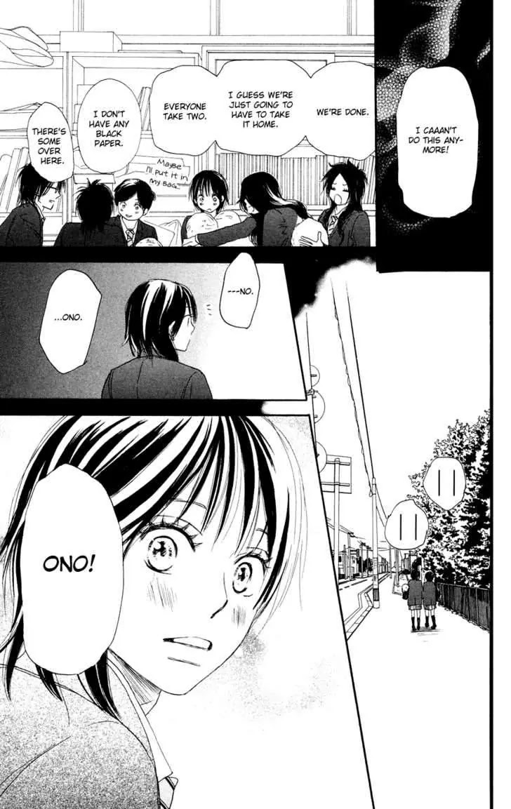 Aozora Yell Chapter 7 page 30 - Chapter 7