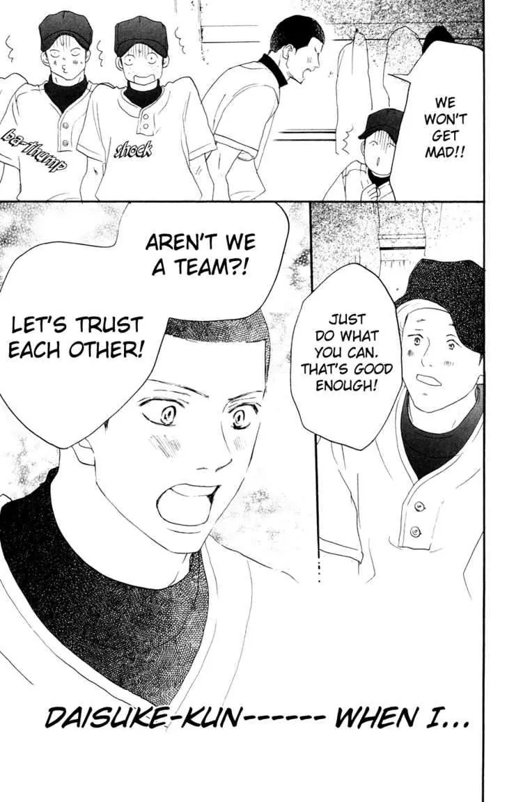 Aozora Yell Chapter 7 page 42 - Chapter 7