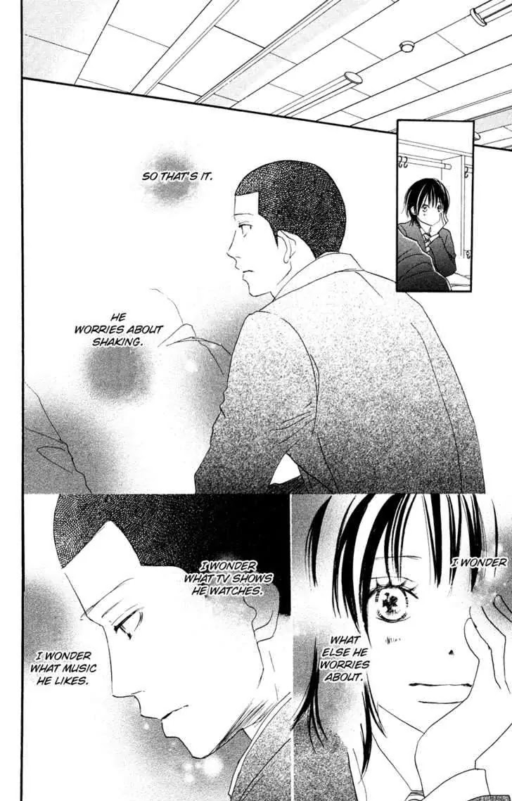 Aozora Yell Chapter 7 page 5 - Chapter 7