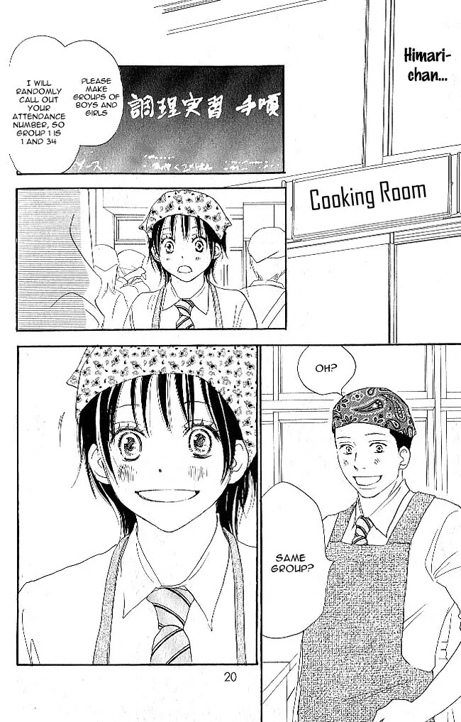 Aozora Yell Chapter 9 page 27 - Chapter 9