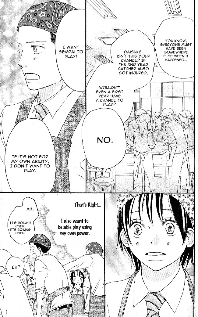 Aozora Yell Chapter 9 page 30 - Chapter 9