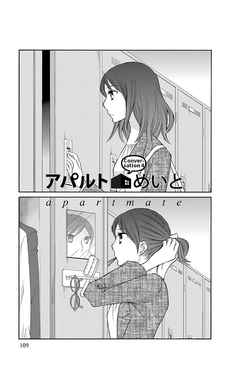 Apart Mate Chapter 13 page 1 - Chapter 13: Apartmate Conversation 4