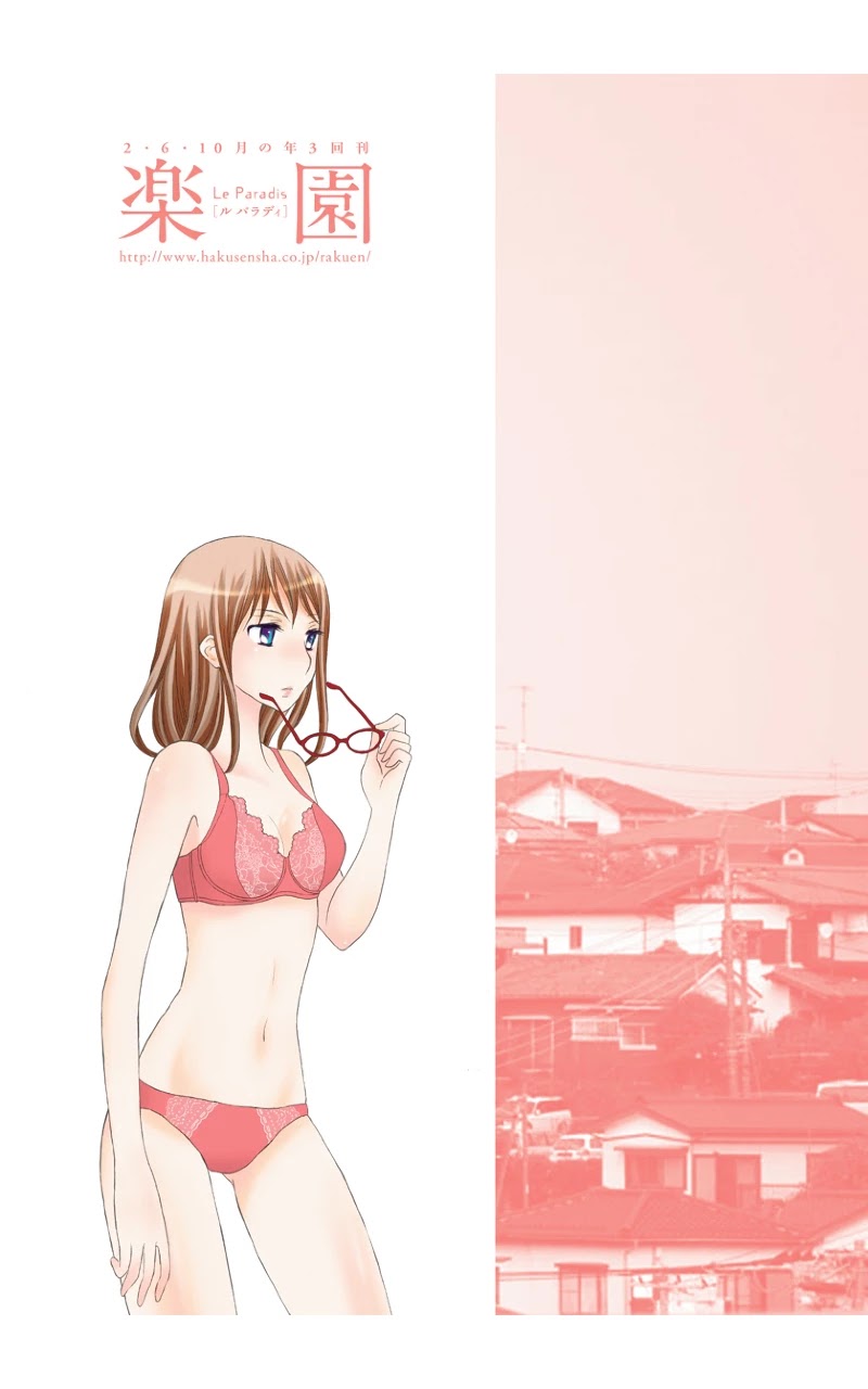 Apart Mate Chapter 15 page 13 - Chapter 15: I don't want to see + Afterword