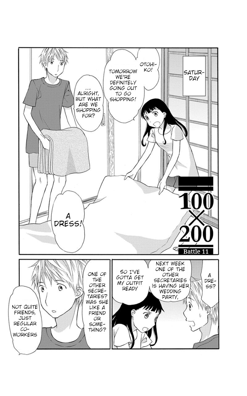 Apart Mate Chapter 19 page 1 - Chapter 19: 100 x 200 Battle 11
