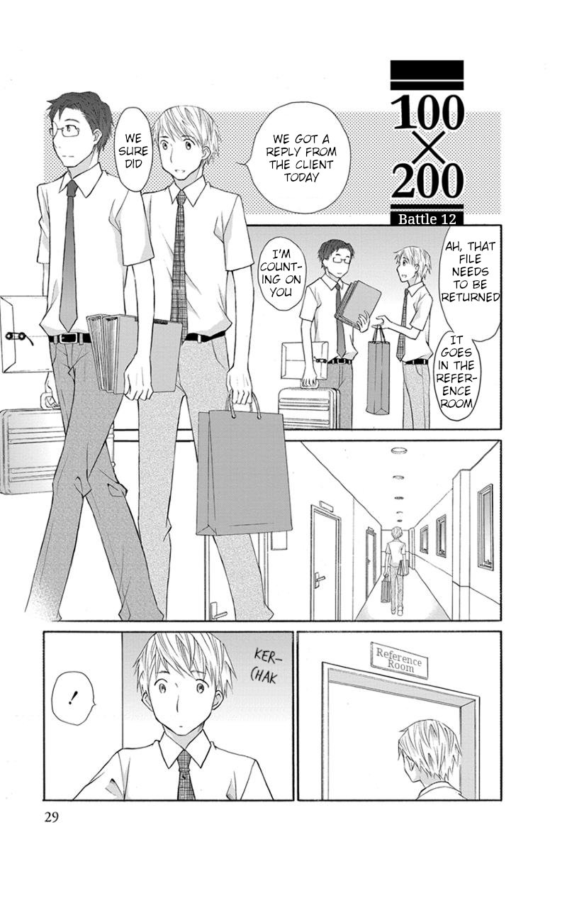 Apart Mate Chapter 20 page 1 - Chapter 20: 100 x 200 Battle 12