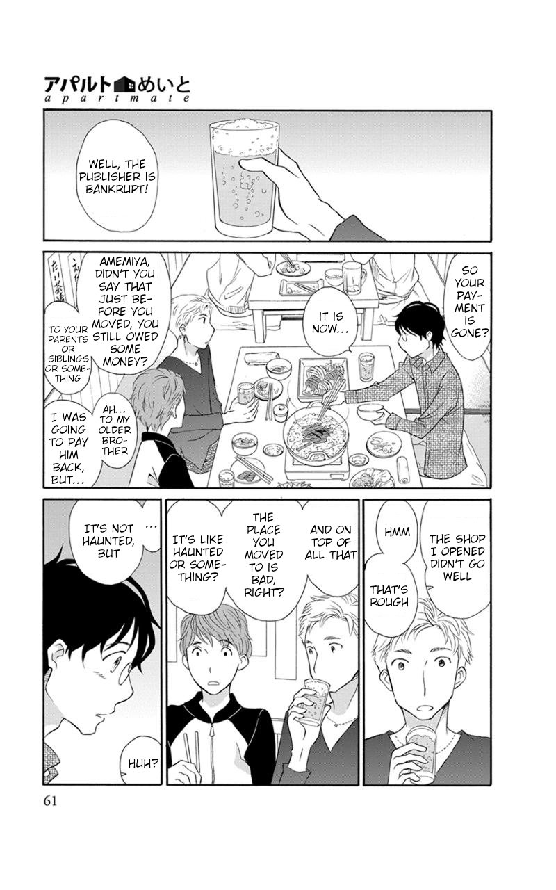 Apart Mate Chapter 23 page 1 - Chapter 23: Apartmate Conversation 7