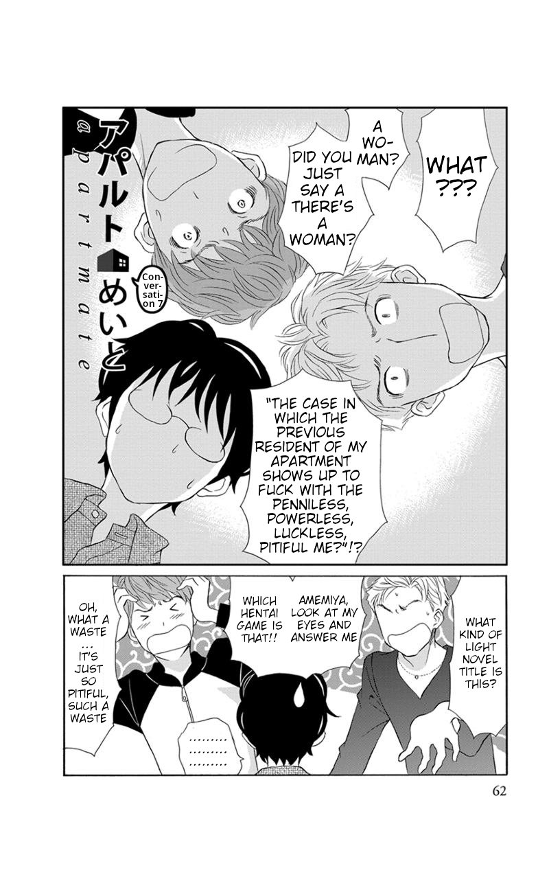 Apart Mate Chapter 23 page 2 - Chapter 23: Apartmate Conversation 7