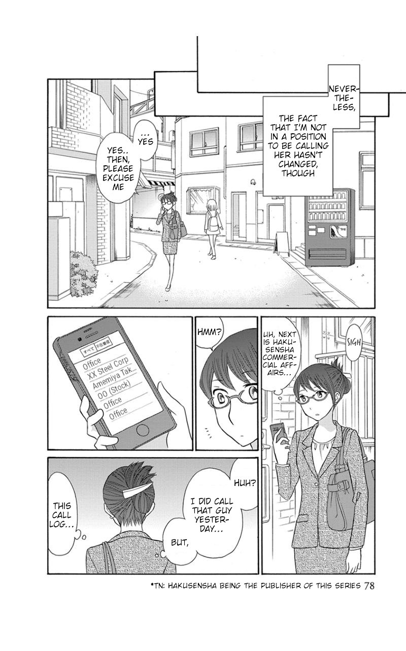 Apart Mate Chapter 24 page 4 - Chapter 24: Apartmate Conversation 8