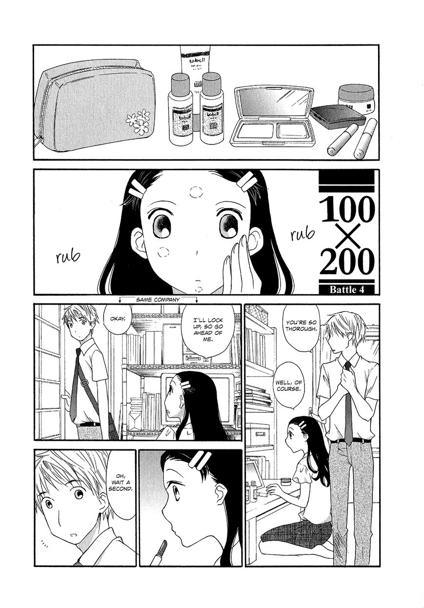 Apart Mate Chapter 4 page 3 - Chapter 4 : 100 x 200 Battle 4
