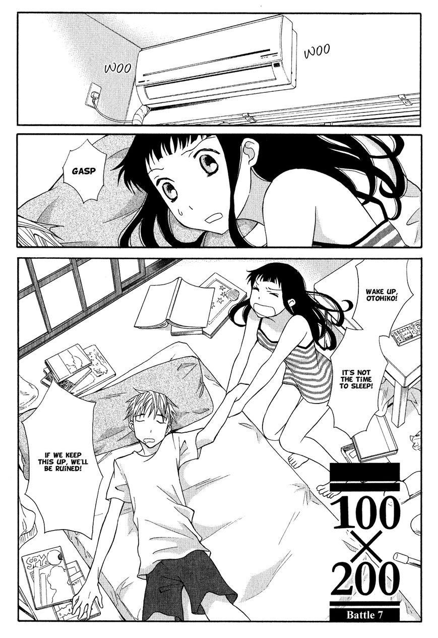 Apart Mate Chapter 7 page 3 - Chapter 7 : 100 x 200 Battle 7
