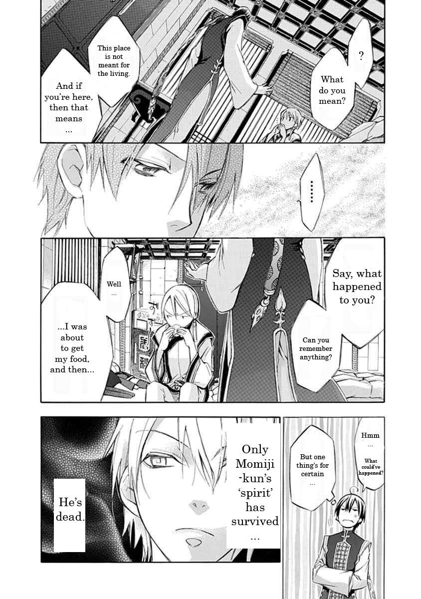 Aphorism Chapter 12 page 10 - Chapter 12