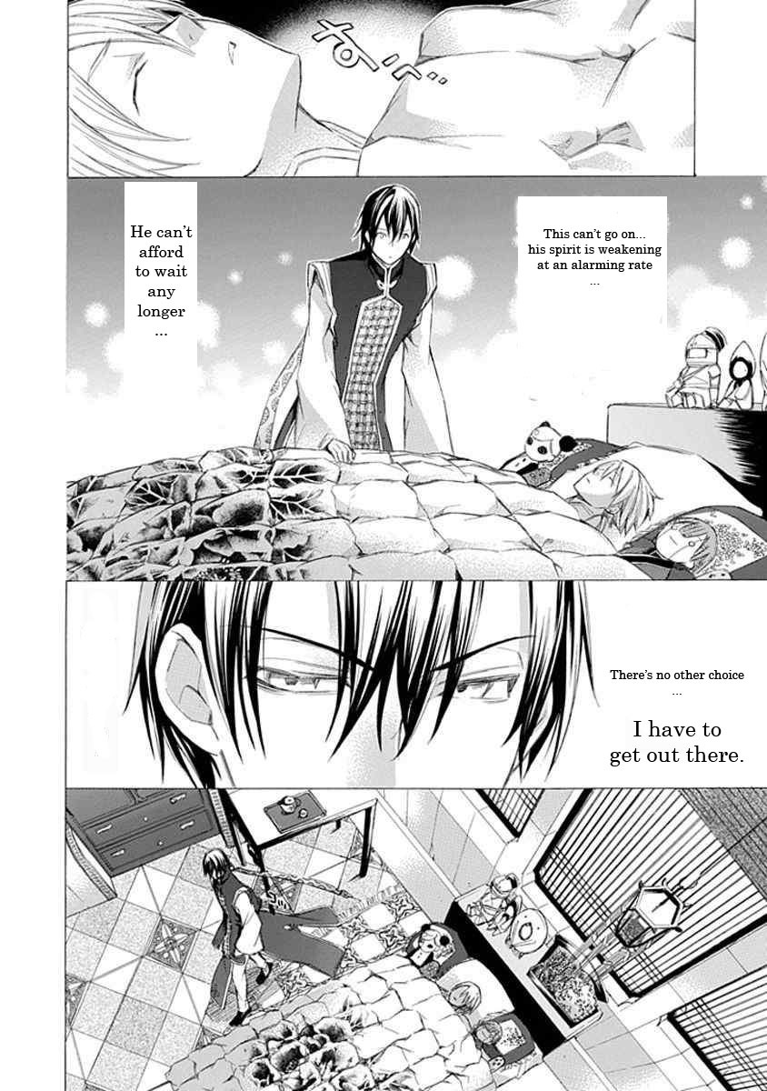 Aphorism Chapter 12 page 13 - Chapter 12