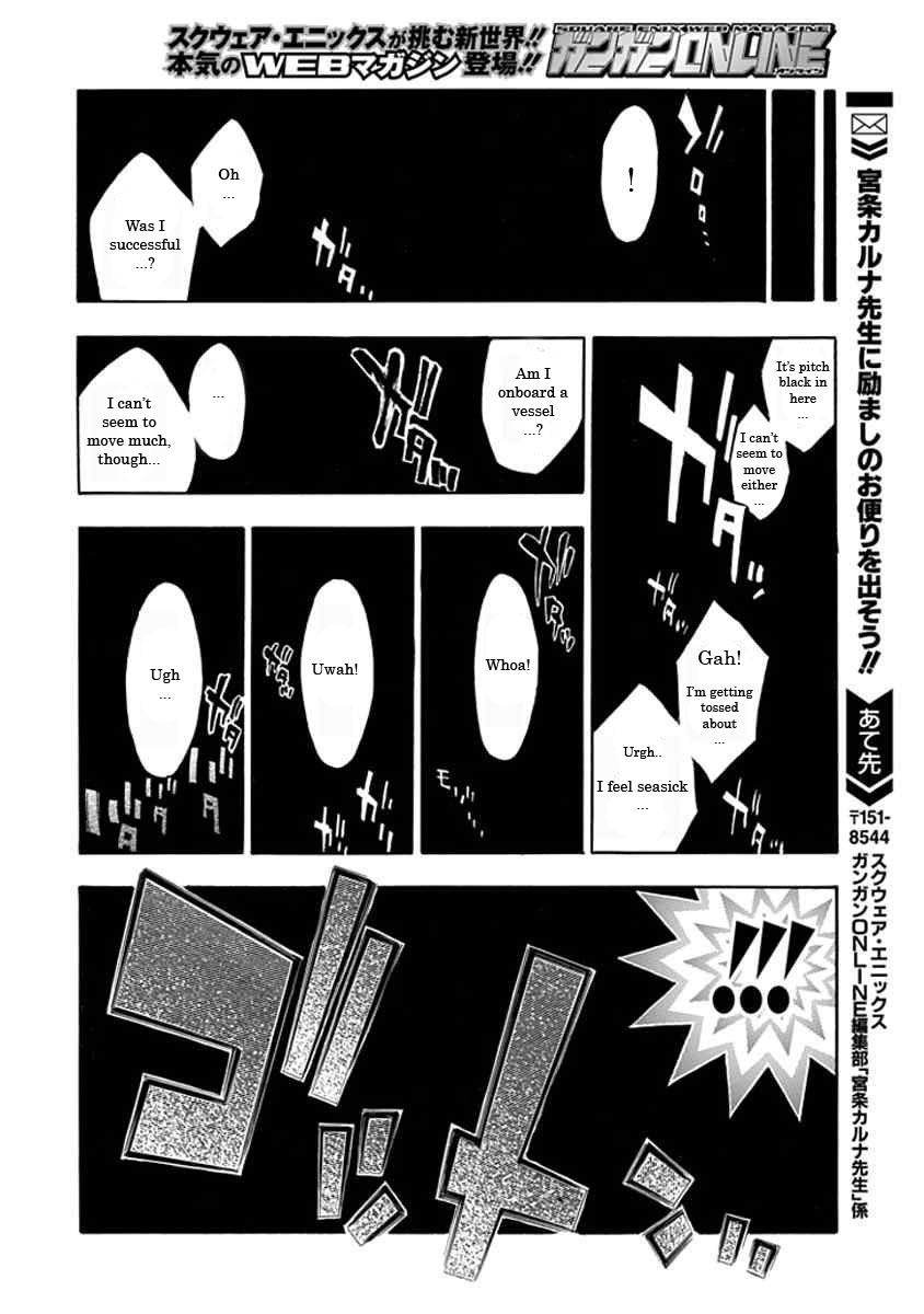 Aphorism Chapter 12 page 15 - Chapter 12